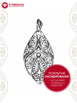 Подвеска серебро 925 пробы, покрытие - оксидирование, без вставок