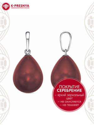 Подвеска бижутерия, покрытие - серебрение с оксидированием, вставка - имитация жемчуга