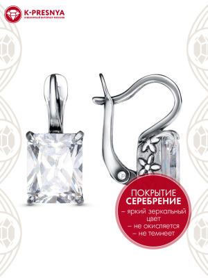 Серьги бижутерия, покрытие - серебрение с оксидированием, вставка - фианит (недрагоценный камень)