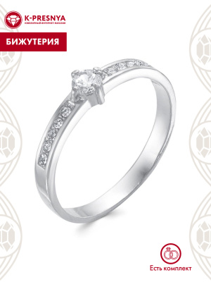 Кольцо бижутерия, покрытие - серебрение с оксидированием, вставка - стекло ювелирное preciosa, фианит (недрагоценный камень)