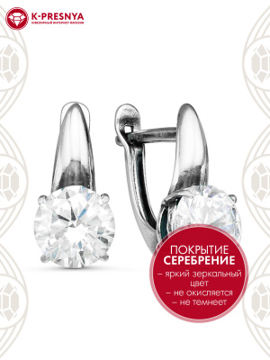 Серьги бижутерия, покрытие - серебрение с оксидированием, вставка - фианит (недрагоценный камень)
