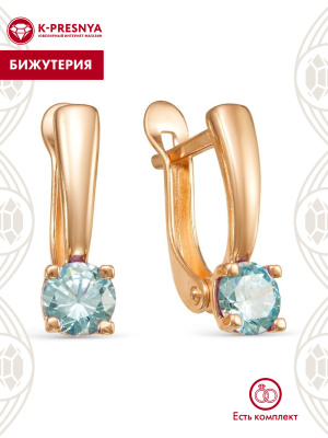 Серьги бижутерия, покрытие - золочение, вставка - фианит (недрагоценный камень)