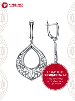 Серьги серебро 925 пробы, покрытие - оксидирование, без вставок