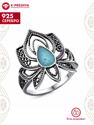 Кольцо серебро 925 пробы, покрытие - оксидирование, отделка - эмаль, без вставок