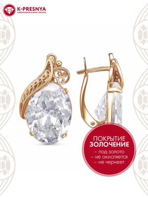 Серьги бижутерия, покрытие - золочение, вставка - фианит (недрагоценный камень)