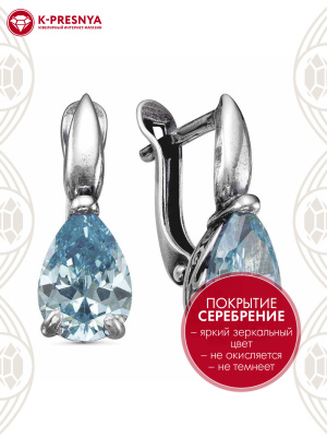 Серьги бижутерия, покрытие - серебрение с оксидированием, вставка - фианит (недрагоценный камень)