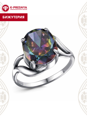 Кольцо бижутерия, покрытие - серебрение с оксидированием, вставка - фианит (недрагоценный камень)