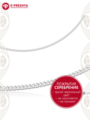 Браслет бижутерия, покрытие - серебрение, без вставок