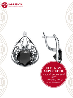 Серьги бижутерия, покрытие - серебрение с оксидированием, вставка - фианит (недрагоценный камень)