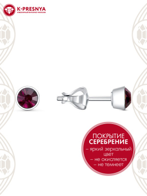 Серьги бижутерия, покрытие - серебрение, вставка - стекло ювелирное preciosa