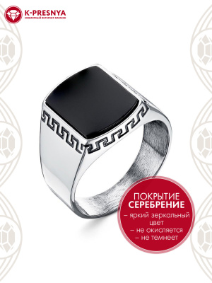 Кольцо бижутерия, покрытие - серебрение с оксидированием, вставка - искусственный агат черный