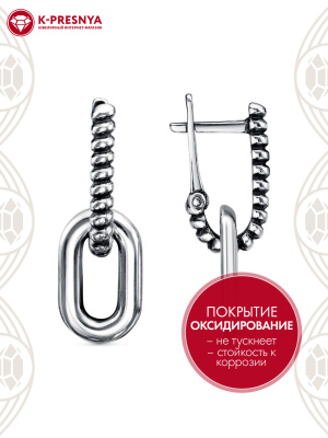 Серьги серебро 925 пробы, покрытие - оксидирование, без вставок