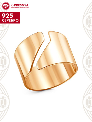 Кольцо серебро 925 пробы, покрытие - золочение, без вставок