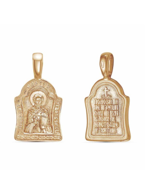 Подвеска бижутерия, покрытие - золочение, без вставок