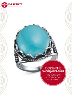 Кольцо серебро 925 пробы, покрытие - оксидирование, вставка - халцедон (искусственный)
