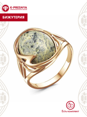 Кольцо бижутерия, покрытие - золочение, вставка - змеевик