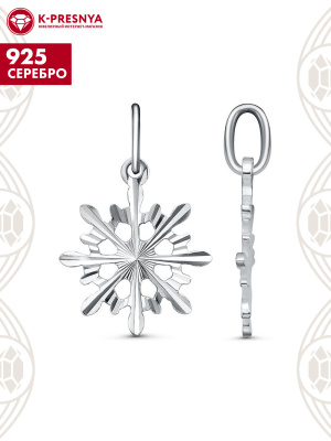 Подвеска серебро 925 пробы, покрытие - родирование, отделка - алмазная грань, без вставок