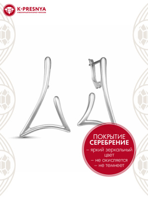 Серьги бижутерия, покрытие - серебрение, без вставок