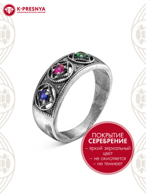 Кольцо бижутерия, покрытие - серебрение с оксидированием, вставка - искусственная шпинель, синтетический корунд