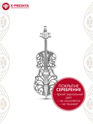 Брошь бижутерия, покрытие - серебрение с оксидированием, без вставок