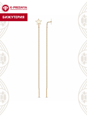 Серьга бижутерия, покрытие - золочение, без вставок Серьга бижутерия, покрытие - золочение, без вставок