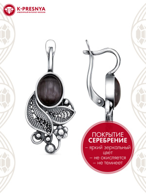 Серьги бижутерия, покрытие - серебрение с оксидированием, вставка - искусственный кошачий глаз