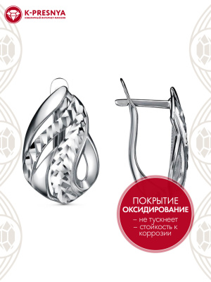 Серьги серебро 925 пробы, покрытие - оксидирование, отделка - алмазная грань, без вставок