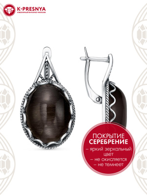 Серьги бижутерия, покрытие - серебрение с оксидированием, вставка - искусственный кошачий глаз
