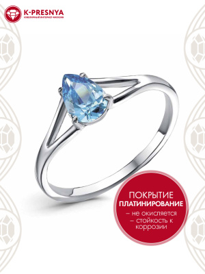 Кольцо бижутерия, покрытие - платинирование, вставка - фианит (недрагоценный камень)