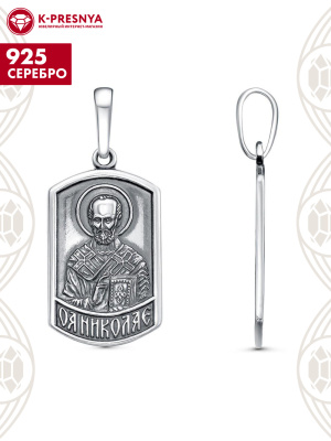 Подвеска "николай серебро 925 пробы, покрытие - оксидирование, без вставок