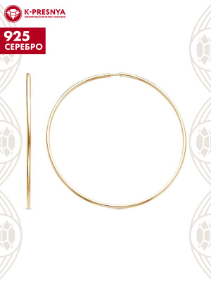 Серьги серебро 925 пробы, покрытие - золочение, без вставок