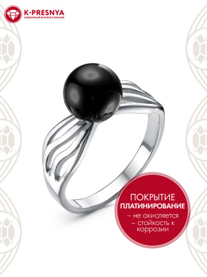 Кольцо бижутерия, покрытие - платинирование, вставка - имитация жемчуга