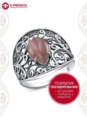 Кольцо серебро 925 пробы, покрытие - оксидирование, вставка - искусственный кошачий глаз