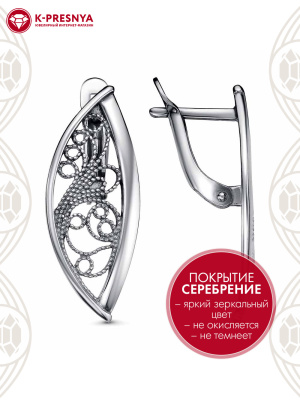 Серьги бижутерия, покрытие - серебрение с оксидированием, без вставок