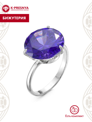 Кольцо бижутерия, покрытие - серебрение, вставка - фианит (недрагоценный камень)