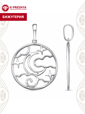 Подвеска бижутерия, покрытие - платинирование, без вставок