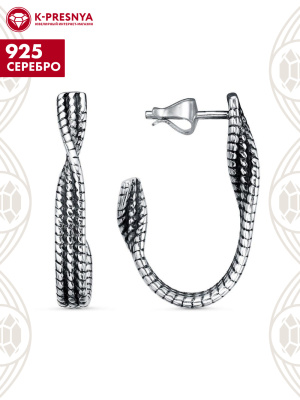 Серьги серебро 925 пробы, покрытие - оксидирование, без вставок