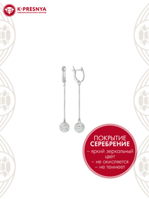 Серьги бижутерия, покрытие - серебрение, вставка - стекло ювелирное