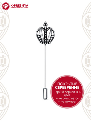 Брошь бижутерия, покрытие - серебрение с оксидированием, без вставок