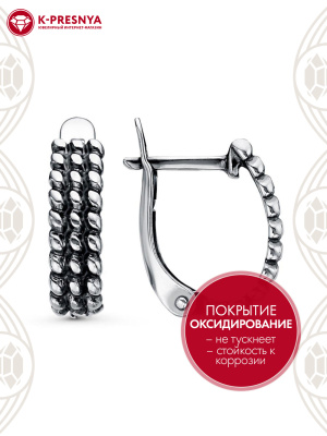 Серьги серебро 925 пробы, покрытие - оксидирование, без вставок