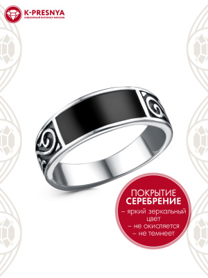 Кольцо бижутерия, покрытие - серебрение с оксидированием, отделка - эмаль, без вставок