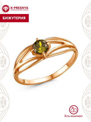 Кольцо бижутерия, покрытие - золочение, вставка - фианит (недрагоценный камень)