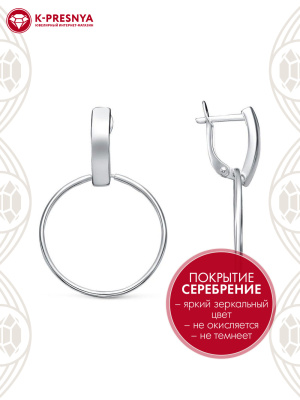 Серьги бижутерия, покрытие - серебрение, без вставок