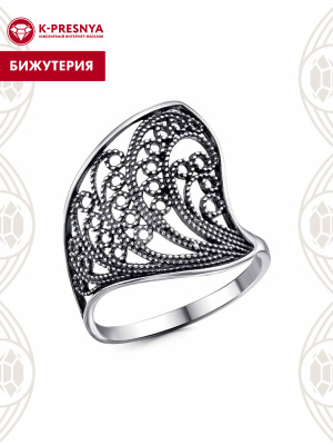 Кольцо бижутерия, покрытие - серебрение с оксидированием, без вставок