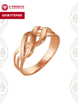 Кольцо бижутерия, покрытие - золочение, без вставок