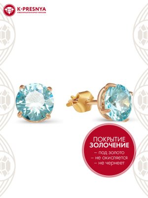 Серьги бижутерия, покрытие - золочение, вставка - фианит (недрагоценный камень)