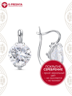 Серьги бижутерия, покрытие - серебрение с оксидированием, вставка - фианит (недрагоценный камень)