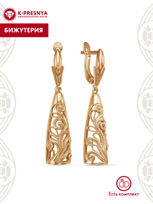 Серьги бижутерия, покрытие - золочение, без вставок