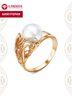 Кольцо бижутерия, покрытие - золочение, вставка - культивированный жемчуг
