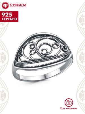 Кольцо серебро 925 пробы, покрытие - оксидирование, без вставок